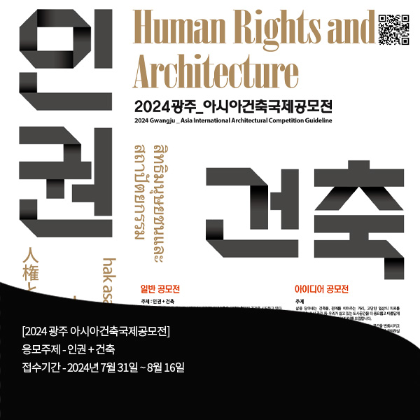 진아건축사사무소 이미지