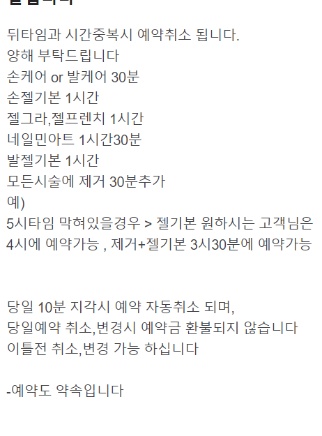 Min nail(민네일) 이미지