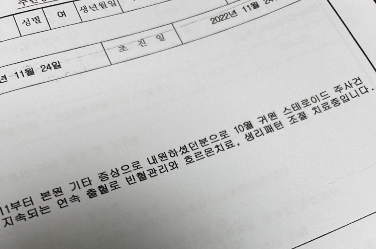 더웨이성형외과 이미지