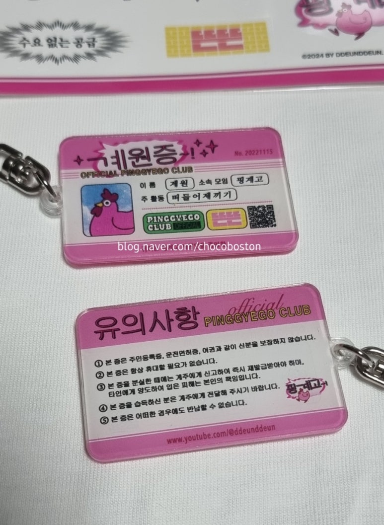 미플샵 이미지