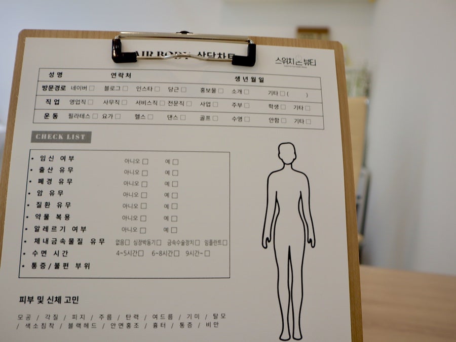 더바디스위치 이미지