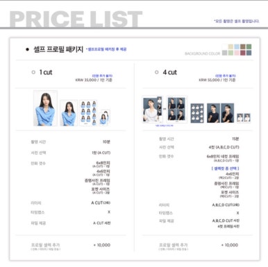 포토이즘평택 이미지