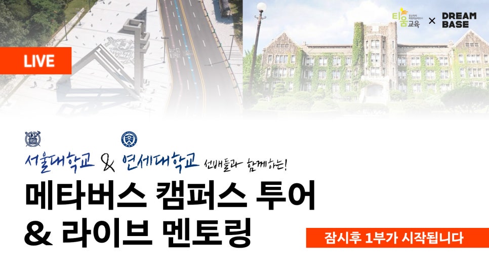 성신여자중학교 이미지