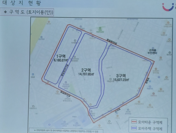 군자타운 이미지