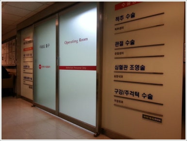 한솔건축인테리어 이미지
