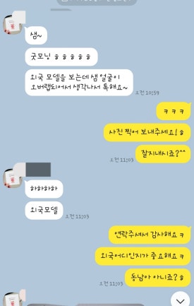 고망딱새 이미지