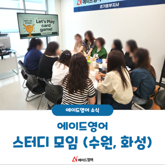 에이드시스템 이미지