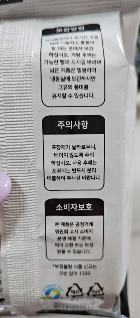 다팡 이미지