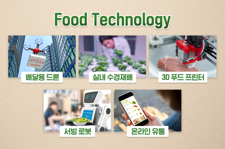 산하푸드 이미지