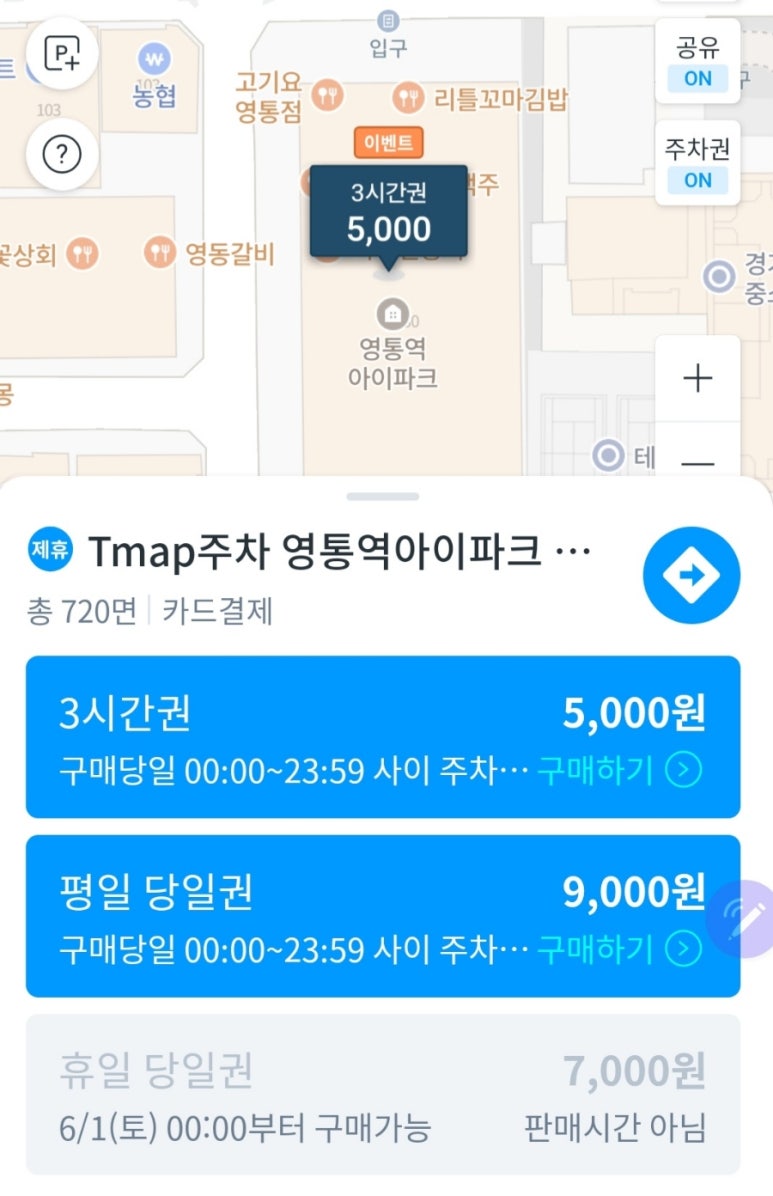 하나공영(주) 이미지
