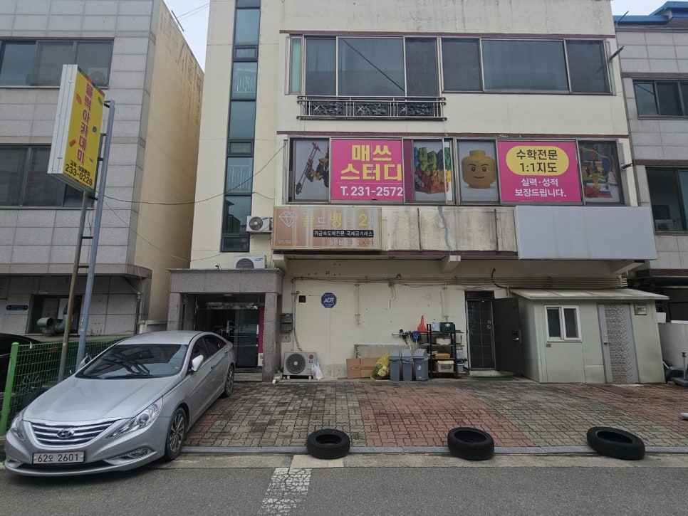 진광고간판 이미지