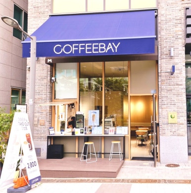 커피베이  청계산입구역점 이미지