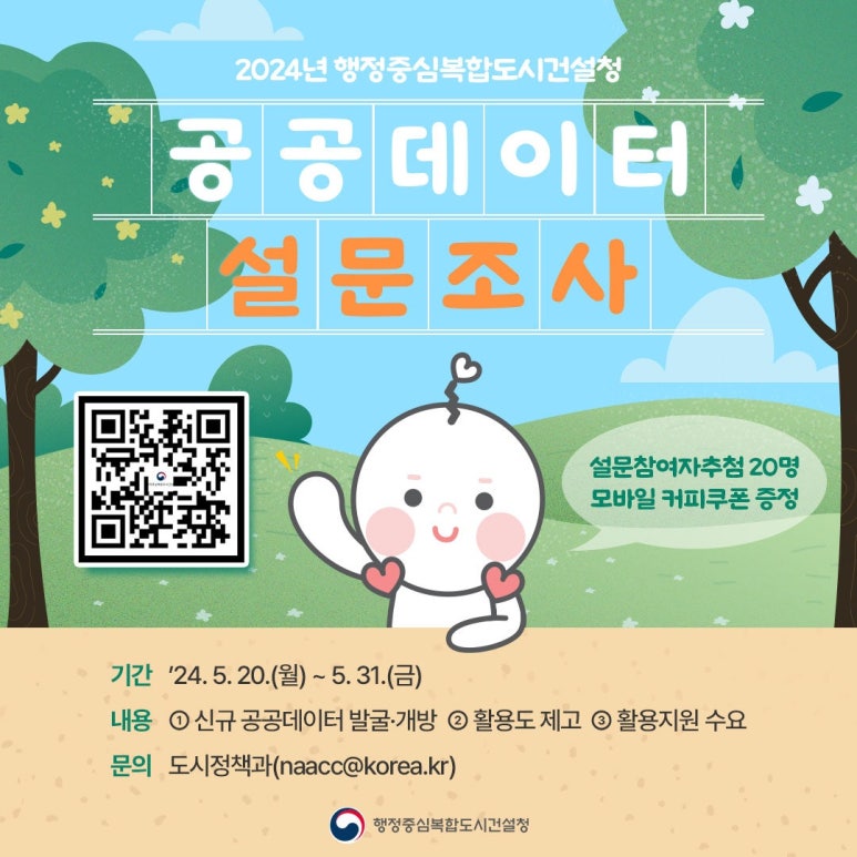 공공cafe(까페) 이미지
