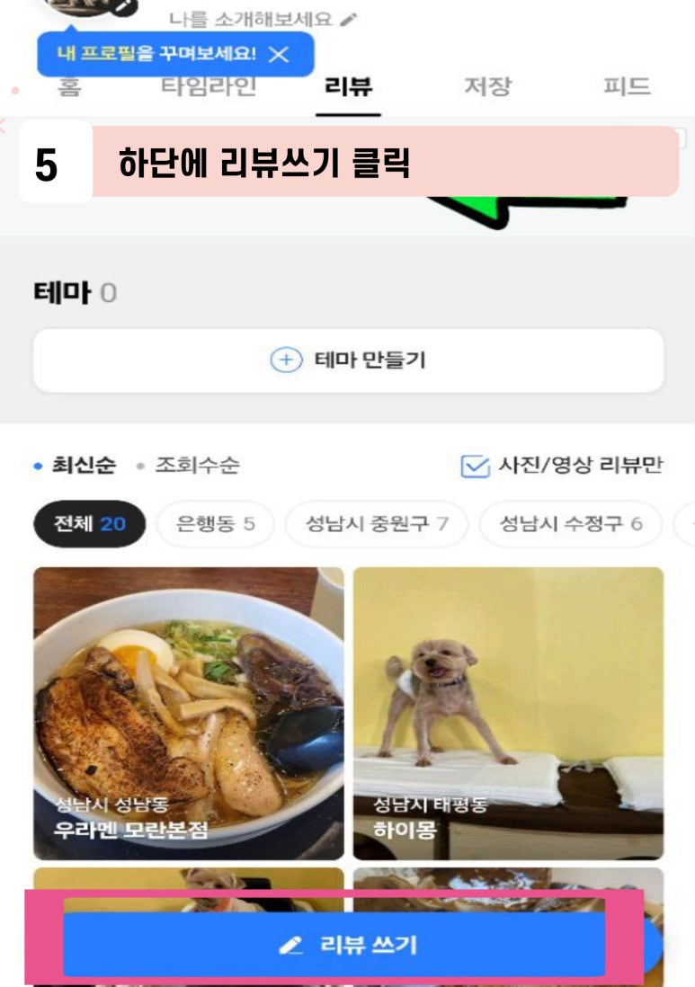 메리앙떡 이미지