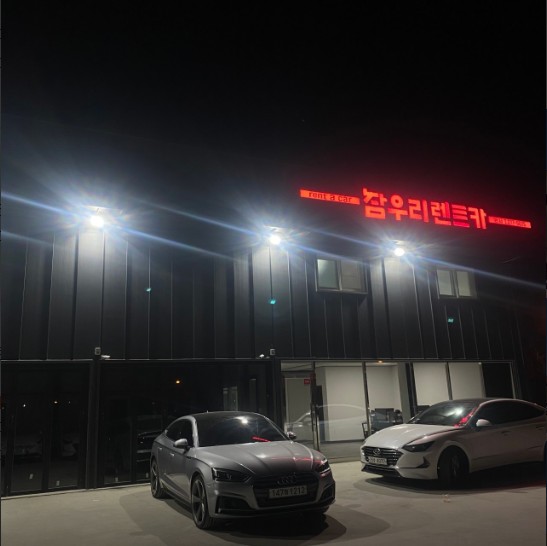 참우리렌트카유 이미지