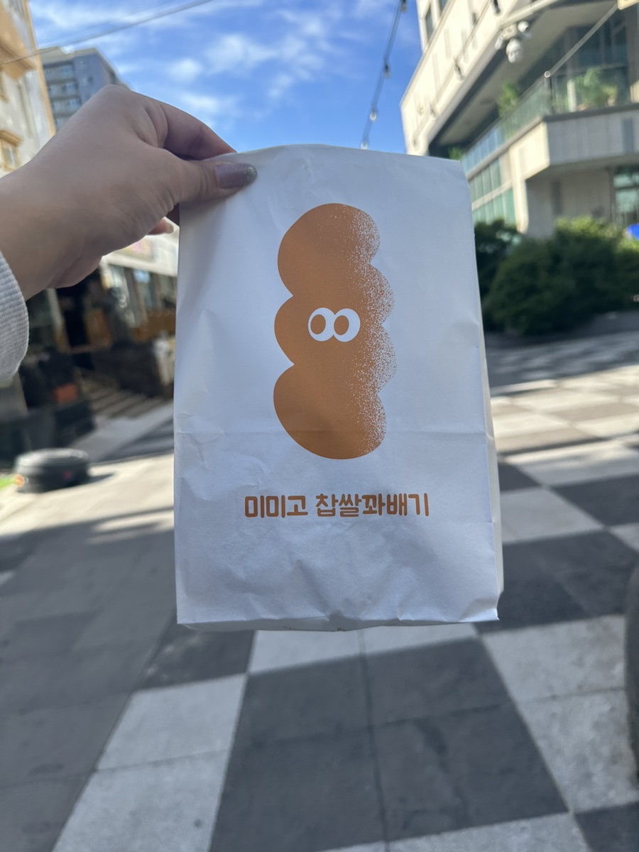 황금찹살꽈배기 이미지