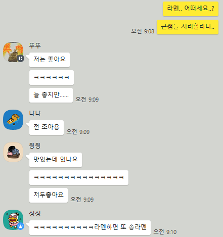 테츠로라멘 이미지