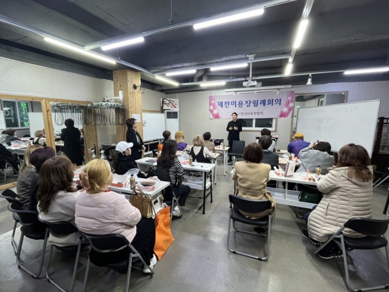 TYP미용학원 이미지
