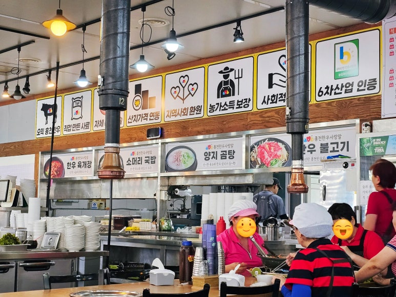 농가한우정육점 이미지