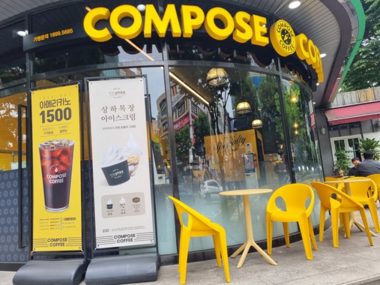 컴포즈분당서현 이미지