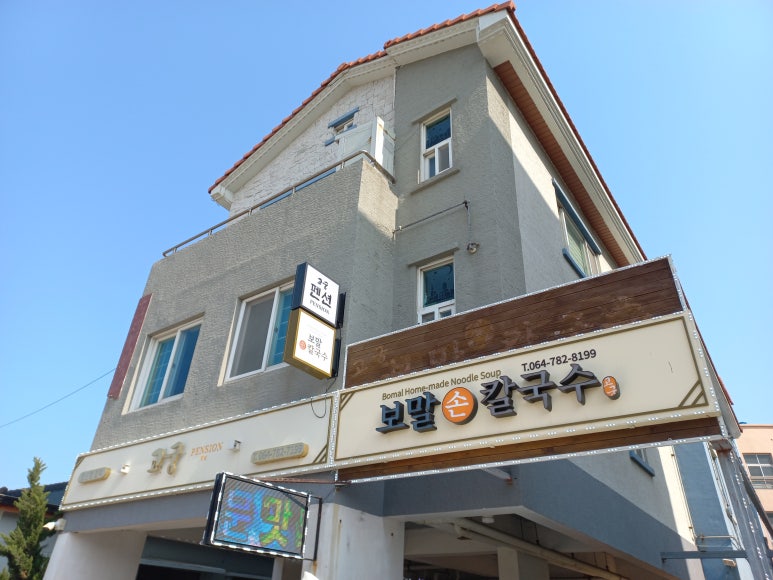 성산칼국수 이미지
