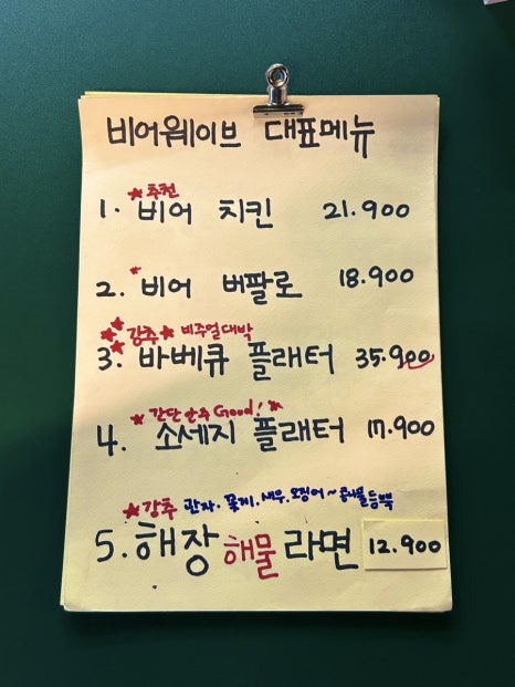 스크린맛집 이미지
