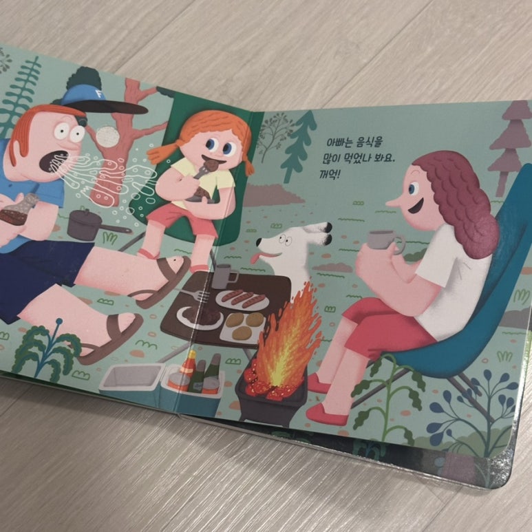 구구사운드 이미지