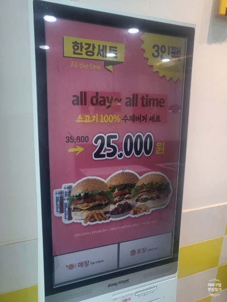 버거프렌즈 이미지