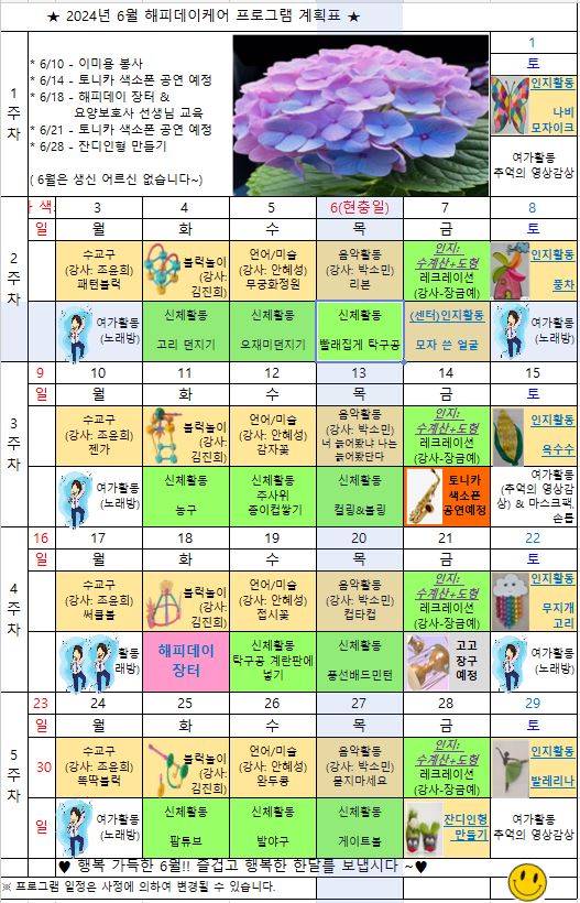 (주)해피케어 이미지