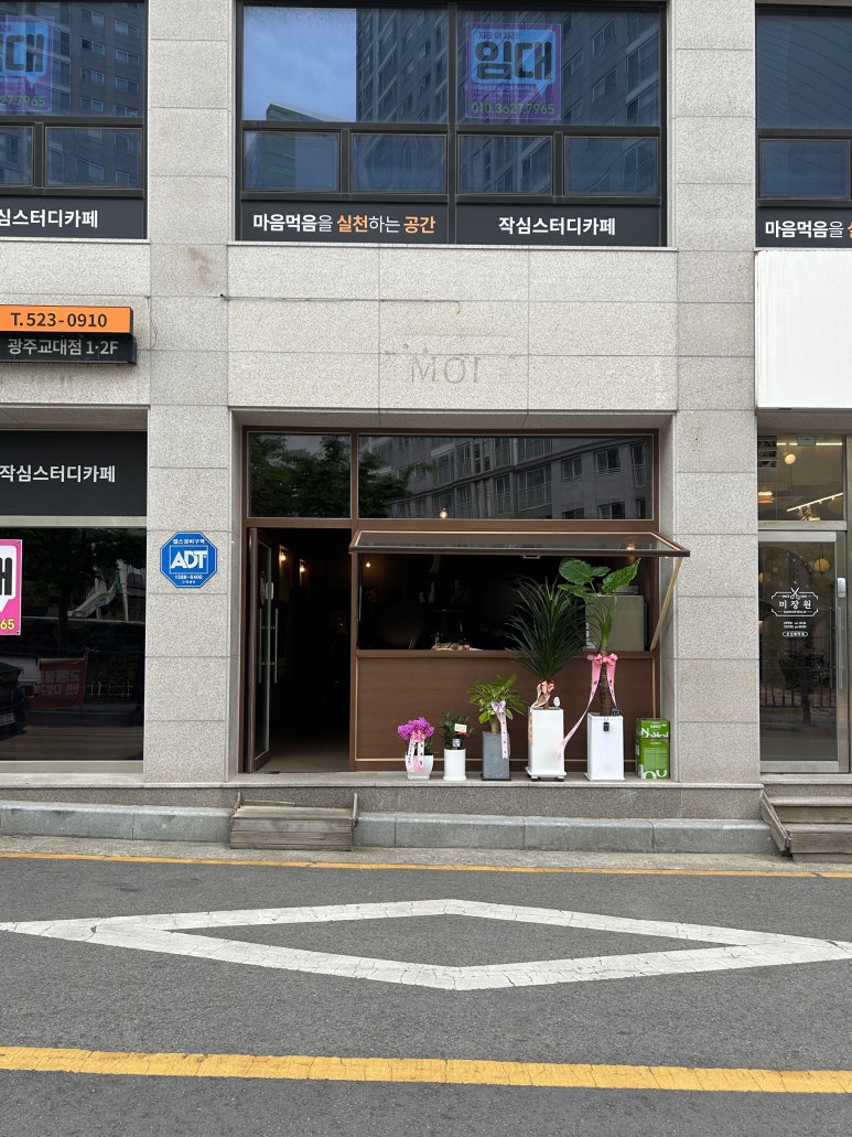 카페무아커피 이미지