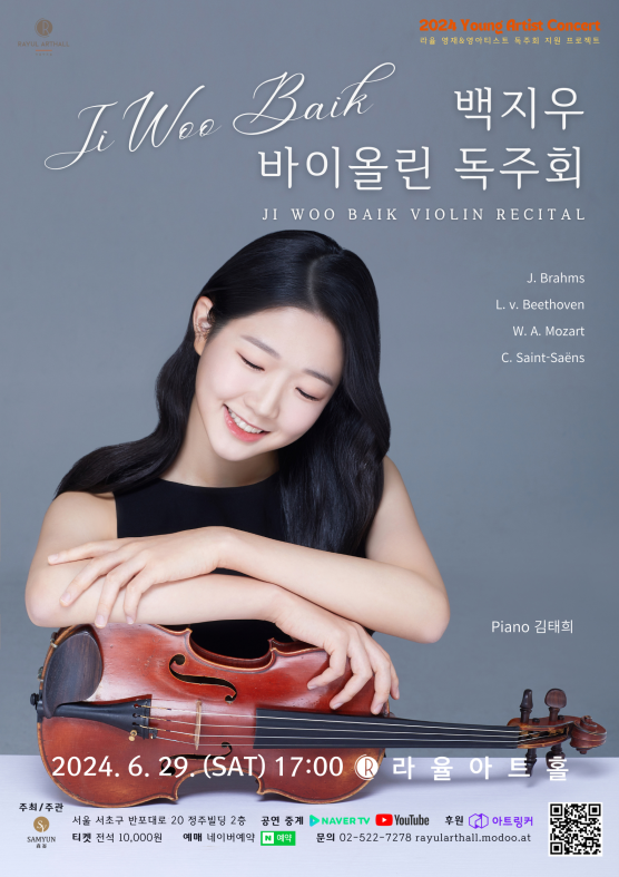 라라율 이미지
