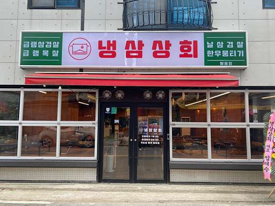 이디야봉명 이미지