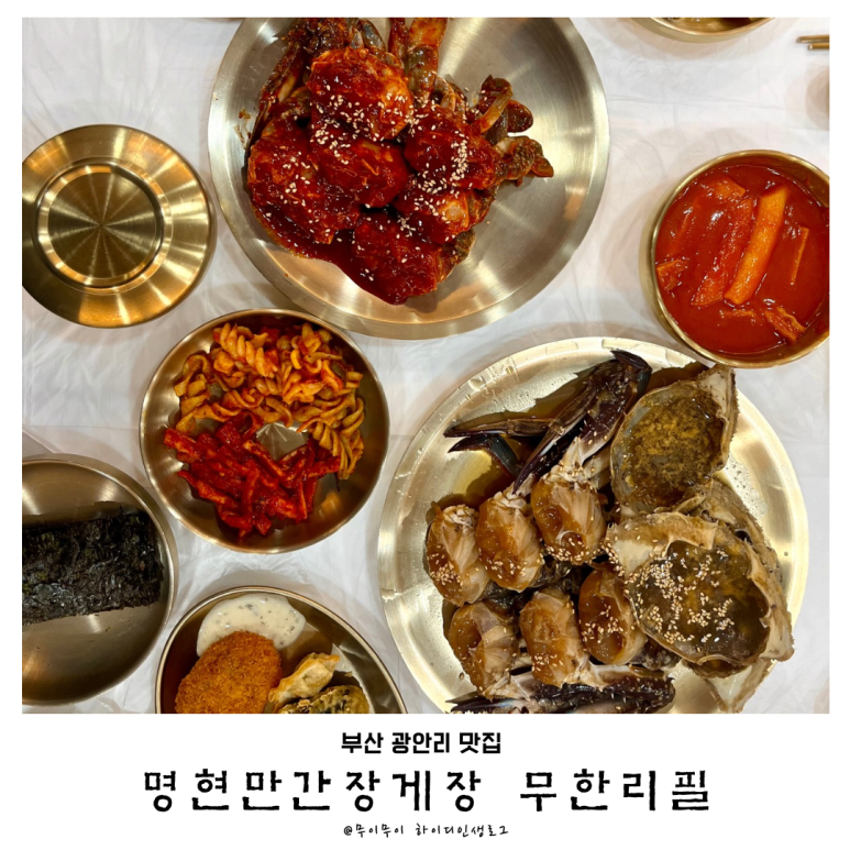 밥도둑두번째 이미지