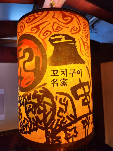 투다리식당 이미지