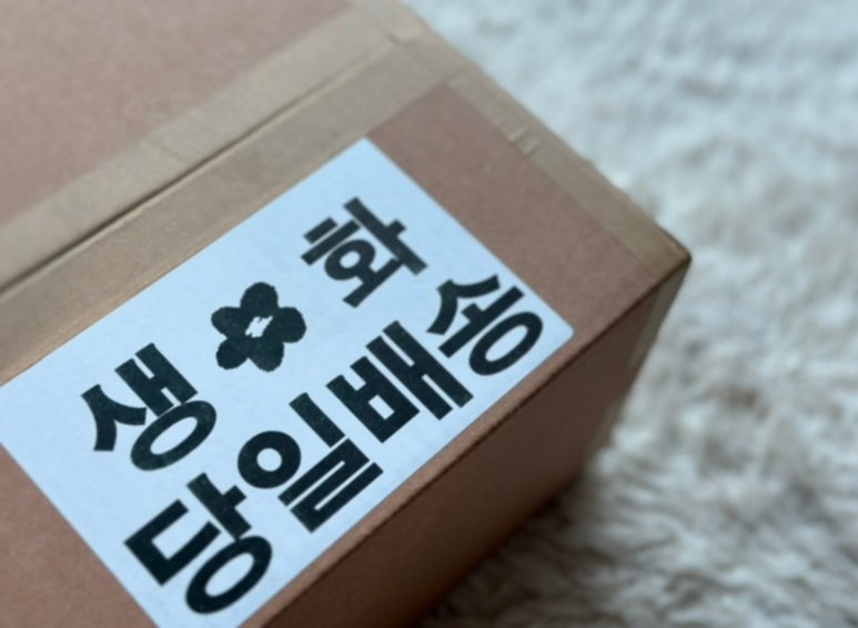 기분좋은데이 이미지