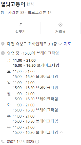 별빛카페24 이미지