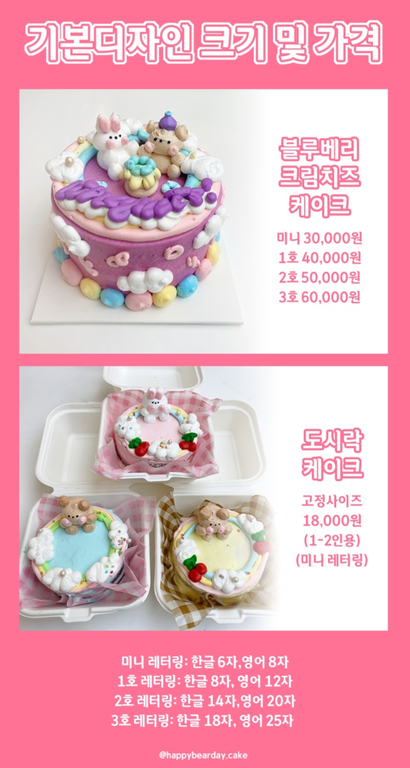 해피디저트데이) 이미지