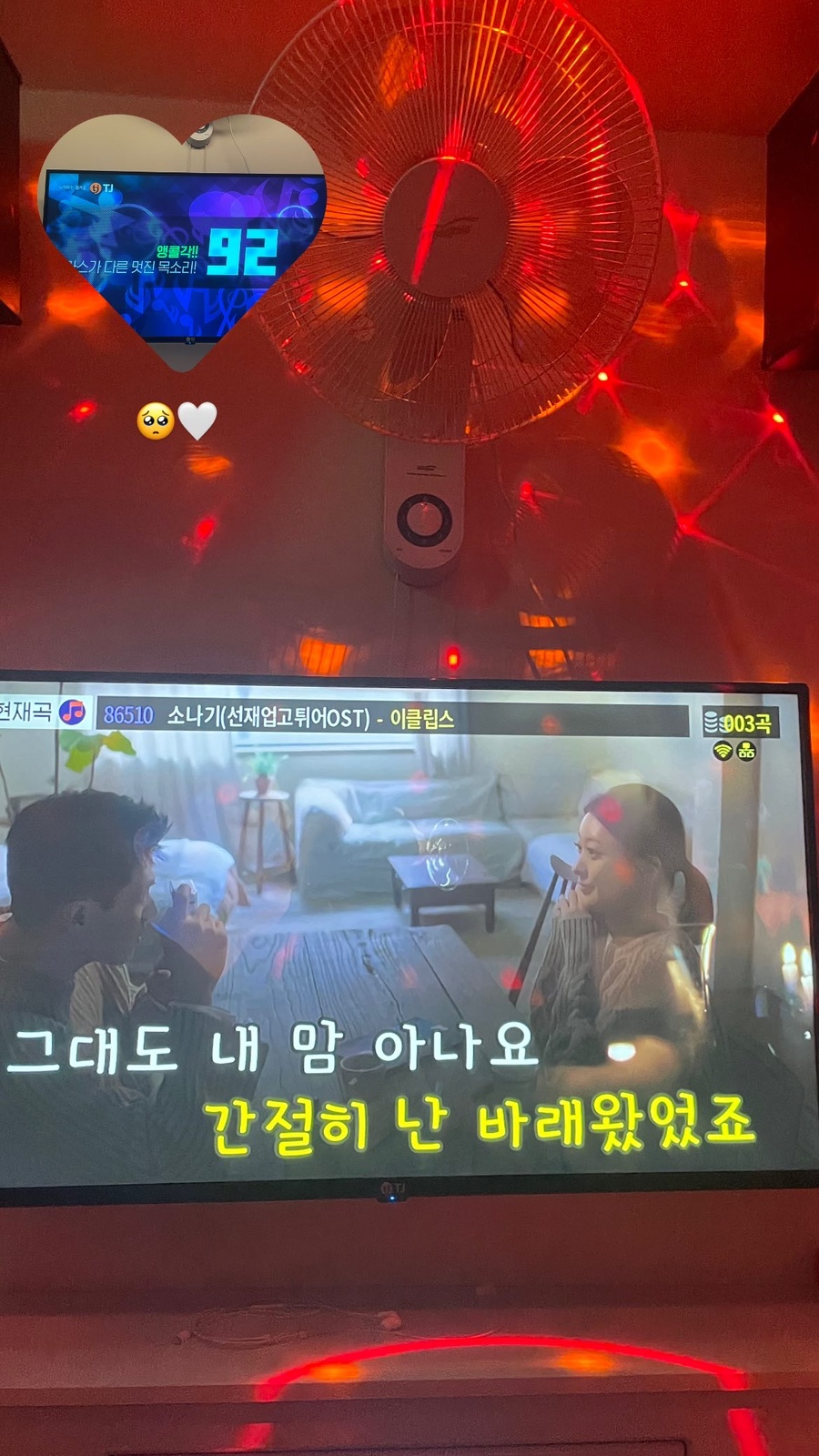 준1노래연습장 이미지