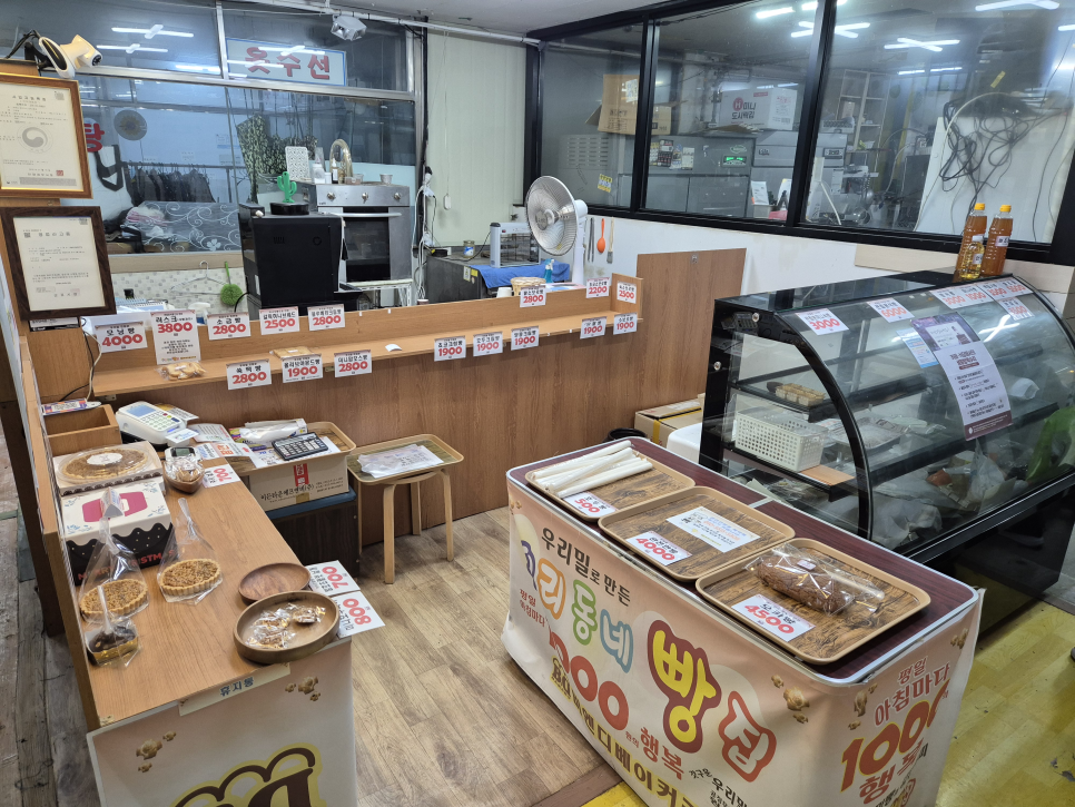 비엔디베이커리산본 이미지