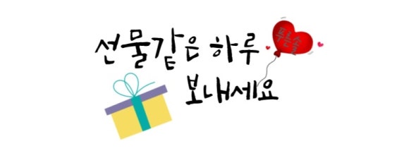 행복매지매지 이미지