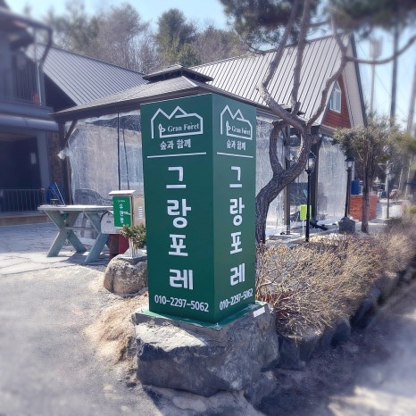 대길광고기획 이미지