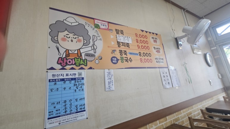 상아분식 이미지
