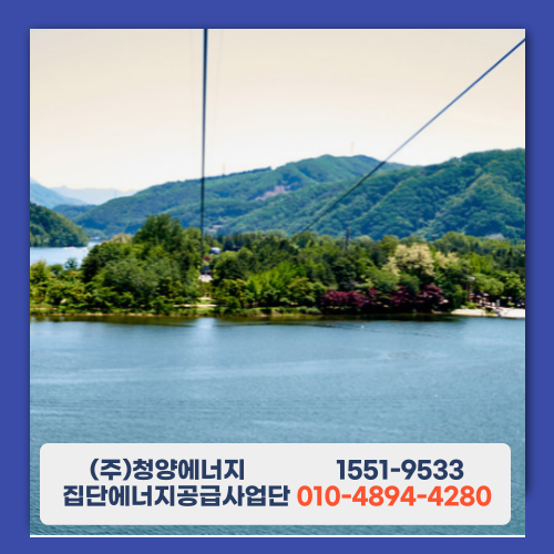 행복가스(주) 이미지