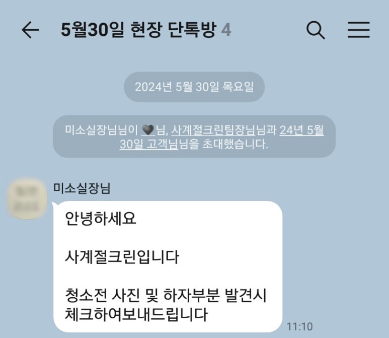 타워크린월드 이미지