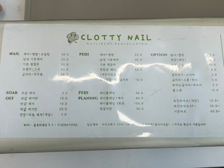 클로티네일 이미지