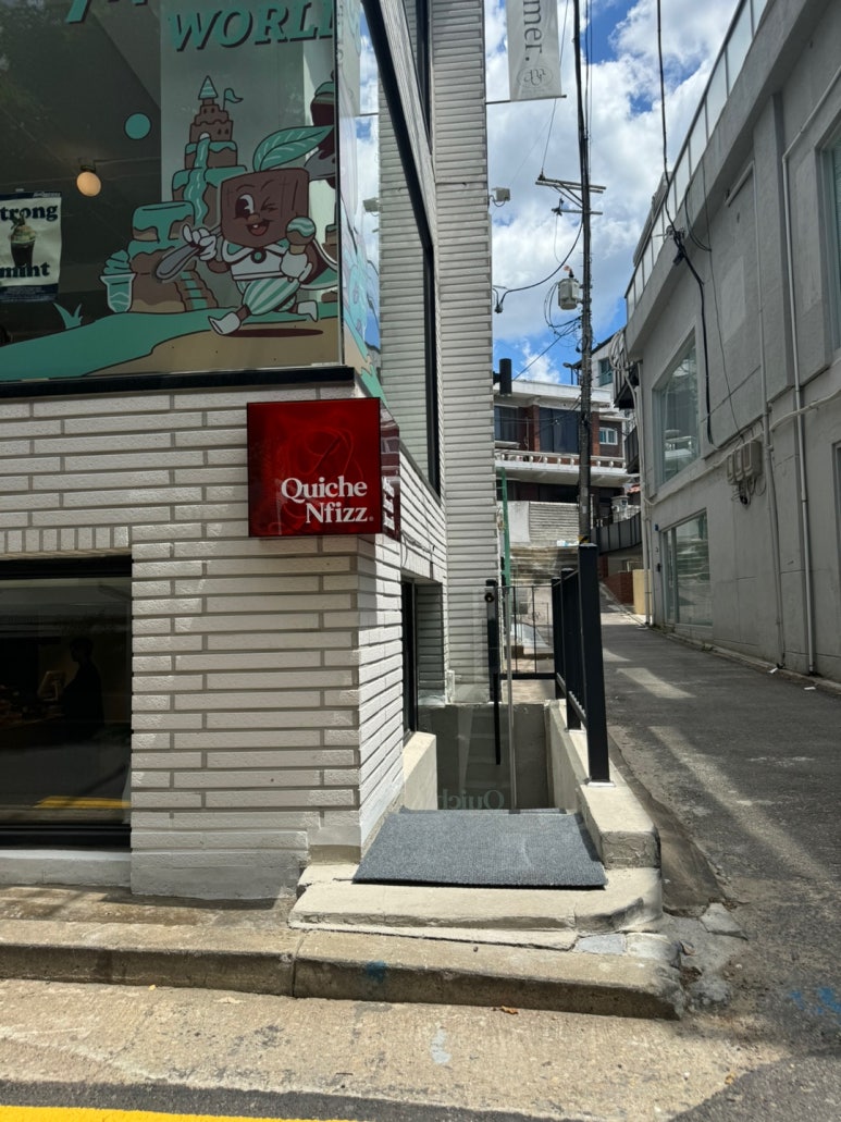 키슈앤피즈 이미지