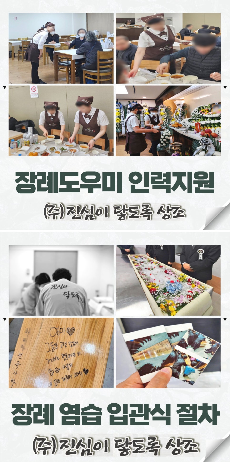 오동인력 이미지