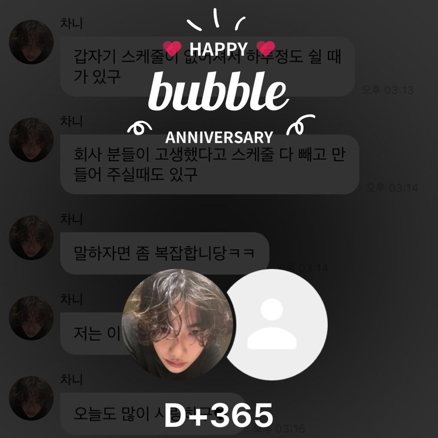 베어문 이미지