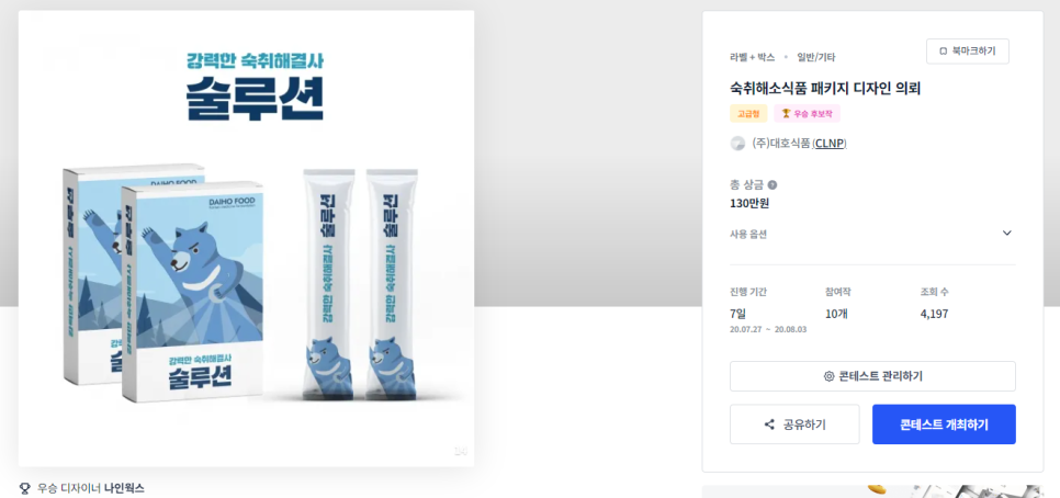 대호식품 이미지