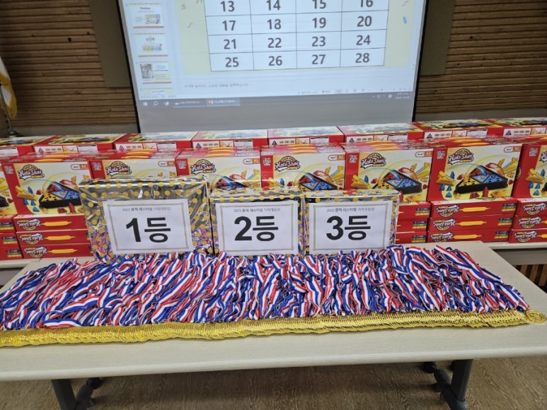 플레이매쓰 이미지